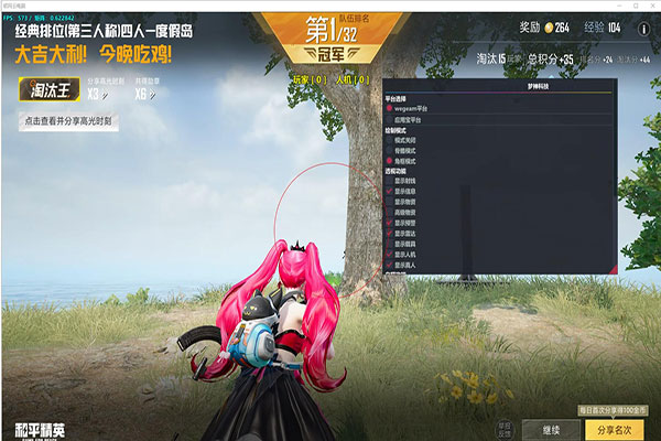 CF晴天外挂密码透视自瞄效果